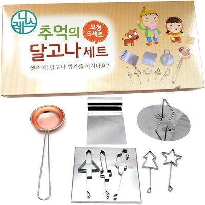 China New Dalgona Kit Same Of Biscuit Sugar Squid Game Sustainable Korea TV Precision Viable Custom Mold Biscuit Cake Molds Biscuit Form Creative Tool for sale