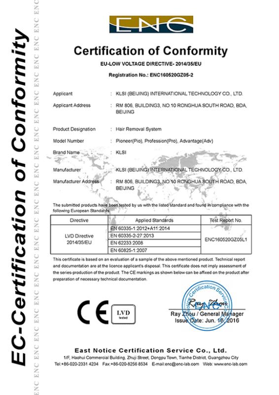 CE - Klsi (beijing) International Technology Co., Ltd.