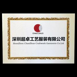 Verified China supplier - Chaozhou Chaozhuo Beaded&Embroidered Craftwork Manufactory