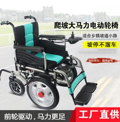 China Intelligent Electric Wheelchair full-automatic high-power climbing village disabled scooter Elderly Electric Wheelchair JBL-LY6002CR for sale