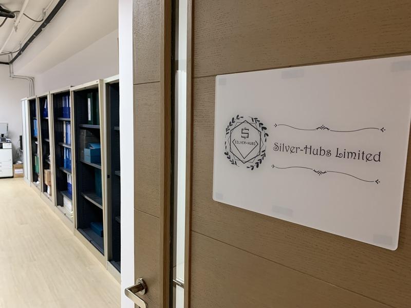 Verified China supplier - Silver-Hubs International Limited