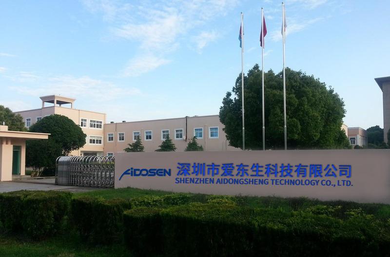 Verified China supplier - Shenzhen Aidongsheng Technology Co., Ltd.