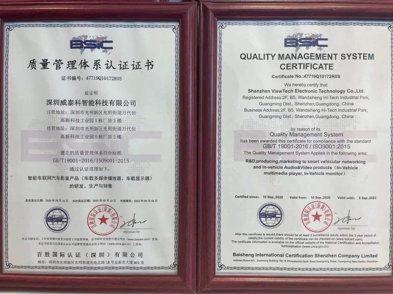 ISO9001 - Shenzhen Viewtech Electronic Technology Co., Ltd.