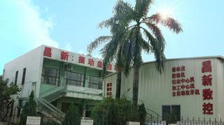 Verified China supplier - Dongguan Chansin Hardware Machinery Co., Ltd.