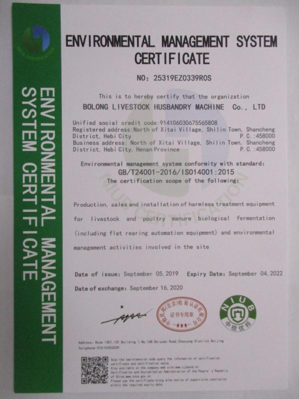 ISO14001 - Hebi Bolong Livestock Husbandry Machine Co., Ltd.