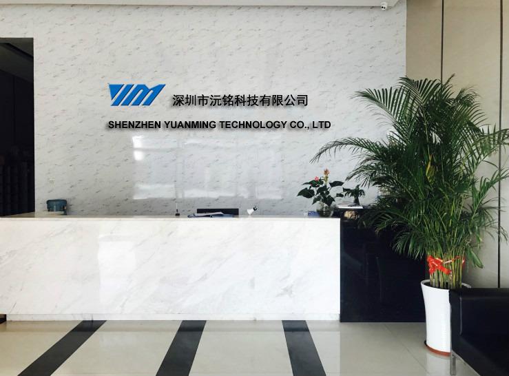 Verified China supplier - Shenzhen Yuanming Technology Co., Ltd.