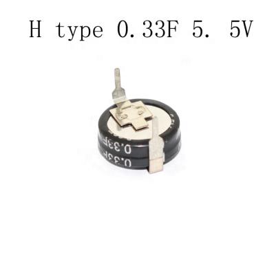 China New standard original 0.33f 5.5V farad capacitor double layer H type capacitor for sale