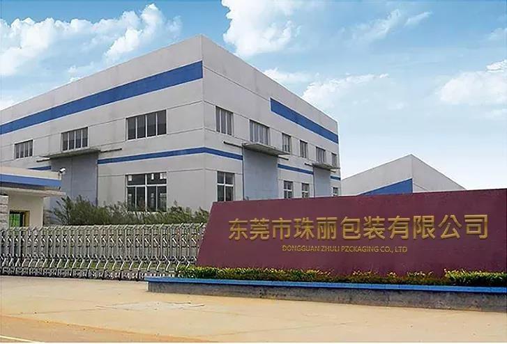 Verified China supplier - Dongguan Zhuli Packaging Co., Ltd.