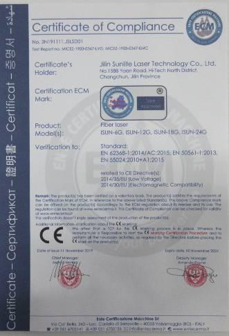 CE - Jilin Sunlite Laser Technology Co., Ltd.