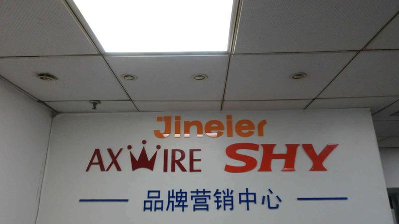 Verified China supplier - Shenzhen Jineier Technology Co., Ltd