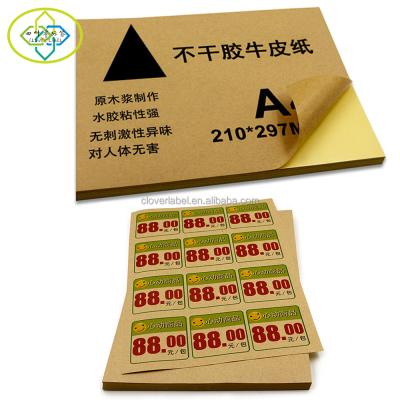 China White A4 Paper Label Printing Stickers Barcode Packaging Permanent Adhesive Strong Glue For Laser/Inkjet Printer for sale