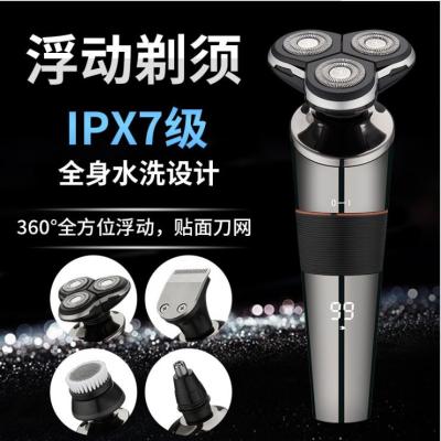 China New Small Electrice Electrice Aluminum Titanium Cordless Triple Automatic Lithium Blade Movable Shaver for Men Women Genital Testicle Genital Shaving for sale