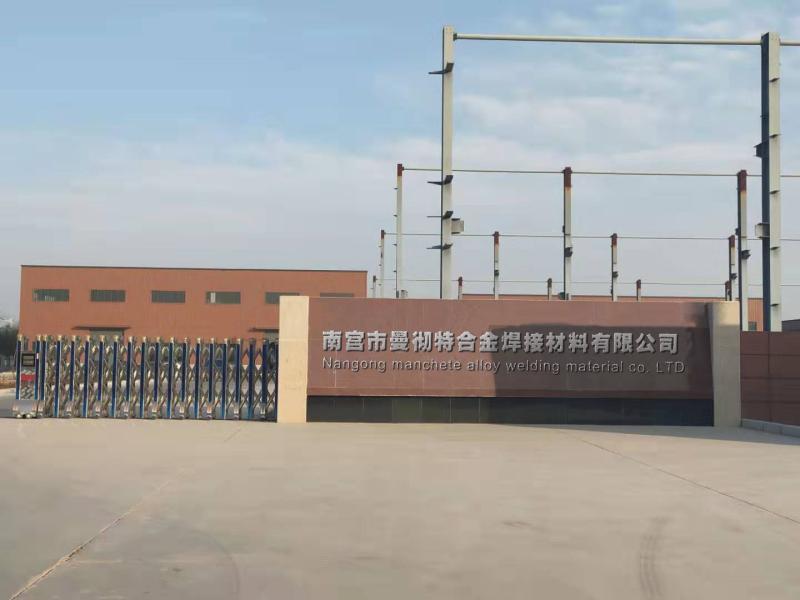 Verified China supplier - Nangong Manchett Alloy Welding Materials Co. Ltd