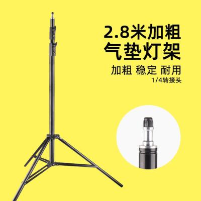 China Video Camera E-reise 280cm Studio Light Stand Photography Light Stand Photo Props LED Photography Tripod Props ER8709 for sale