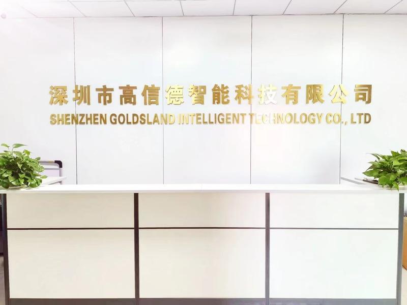 Verified China supplier - Shenzhen Gaoxinde Intelligent Technology Co., Ltd.