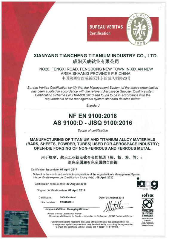 1 - SHAANXI TIAN CHENG AEROSPACE CO.,LTD