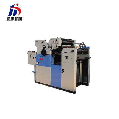 China Printer Map Printing Offset Printing Machine Magazine Letterpress Paper Machine for sale