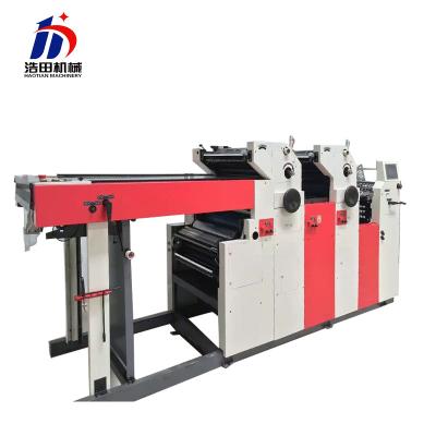 China Plastic Paper Cup Printer Offset Printing Machine Offset Litho Dry Printing Machine for sale