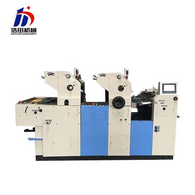 China Plastic Paper Printer 2 Color Flexo Printing Machine Cap Side Offset Printer for sale