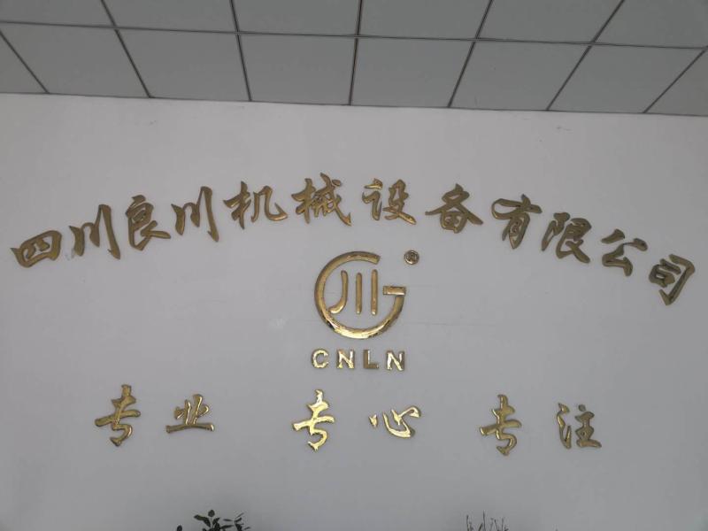 Geverifieerde leverancier in China: - SiChuan Liangchuan Mechanical Equipment Co.,Ltd