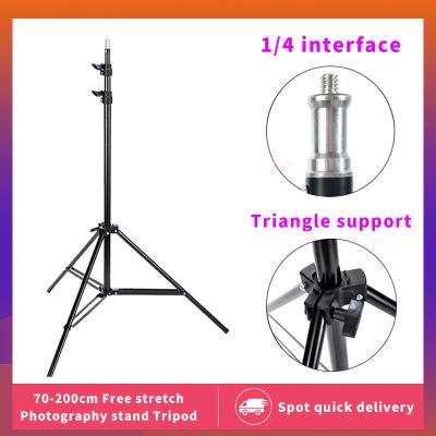 China PORTABLE Photography Living Equipment Soft Box Mobile Phone Metal Tripod 2m Floor Lamp Folding Portable Anchor Bracket for sale