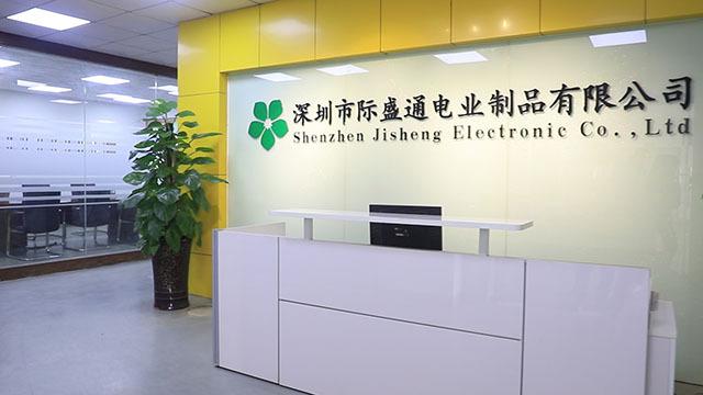 Verified China supplier - Shenzhen Jisheng Electronic Co., Ltd.