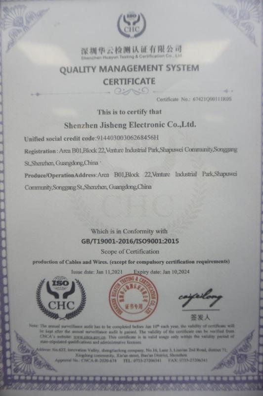 ISO9001 - Shenzhen Jisheng Electronic Co., Ltd.