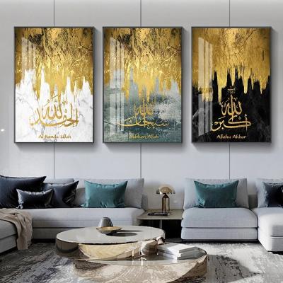 China Modern Luxury Home Islamic Modern Paintings Canvas Poster Print Marble Gold Calligraphy Decoration Muslim Wall Art for sale