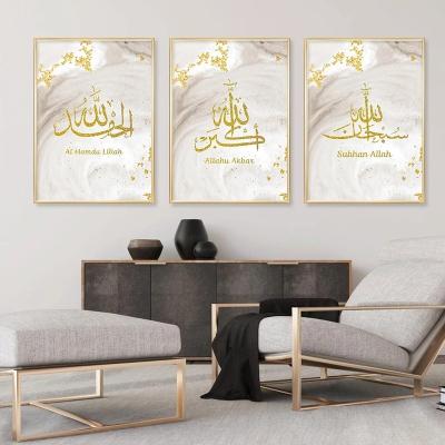 China CLASSIC Muslim Islamic Calligraphy Canvas Gold Allah Gold Painting Tapestries Ramadan Mosque Print Wall Art Describes Islamic Art for sale