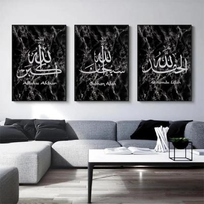 China Islamic Calligraphy Art Prints Posters Living Room Ramadan Decor Art Pictures Canvas Painting Wall Printed Modern Marble Stone Wall for sale