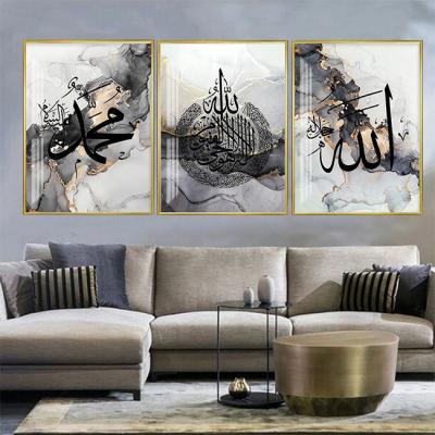 China Muslim Painting Ramadan Mosque Decorative Poster Pictures Gold Modern Calligraphy Wall Art Canvas Painting Allah Islamic for sale