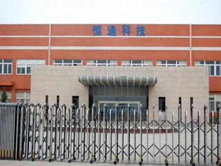 Verified China supplier - Wuxi Hengtong Packing Material Co., Ltd.