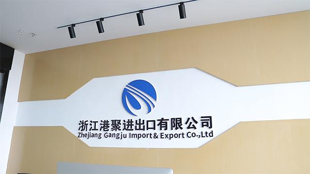 Verified China supplier - Zhejiang Gangju Import & Export Co., Ltd.