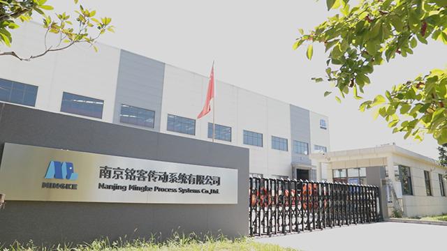 Verified China supplier - Nanjing Mingke Process Systems Co., Ltd.