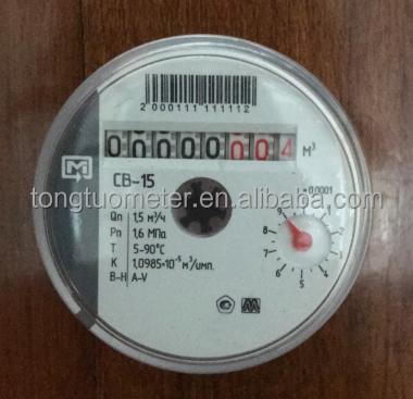 China Singlejet Vane Wheel Water Meter Cold Water Meter Mechanism for sale