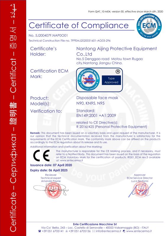 CE - Shanghai Shiye Enterprise Development Co., Ltd.