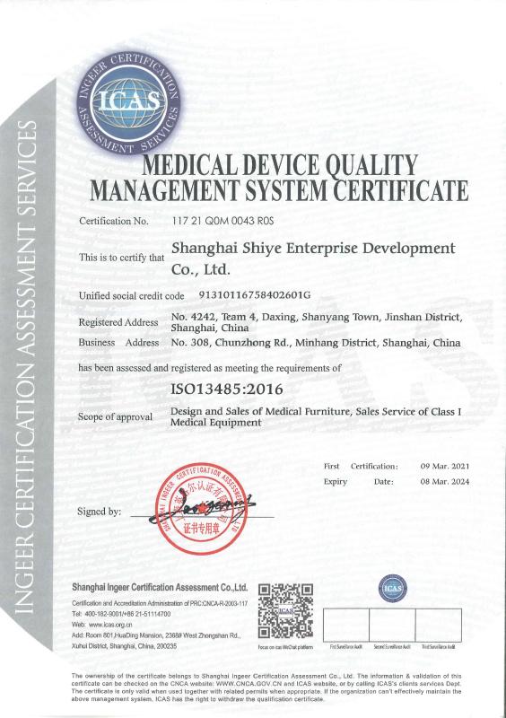 ISO13485 - Shanghai Shiye Enterprise Development Co., Ltd.