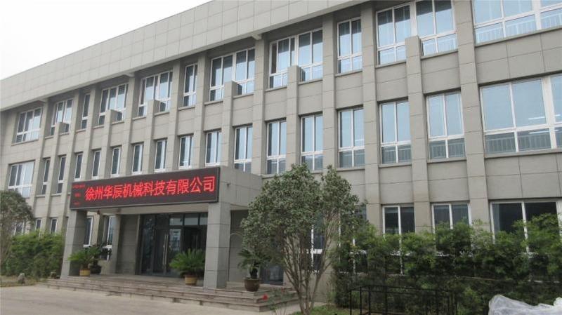 Verified China supplier - Xuzhou Hcn  Machinery Technology Co.,ltd.