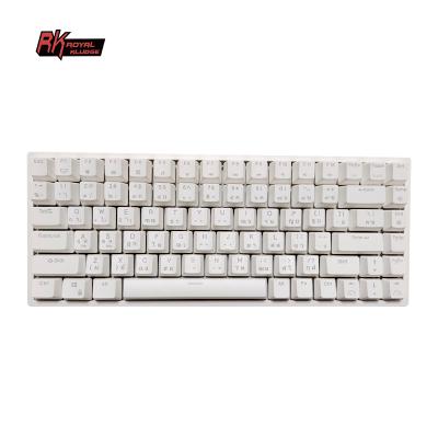 China Hotswap 2.4ghz 80% game rgb 84 keys rk84 royal mechanic keyboard usb Hotswappable Kludge RK 84 Thai layout for sale