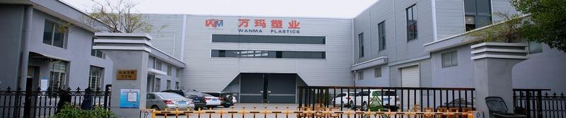 Verified China supplier - Ningbo Wanma Plastics Co., Ltd.