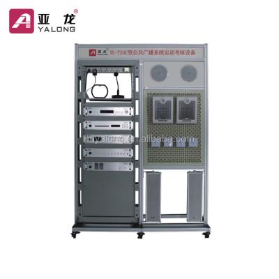 China Public Broadcasting System with Intelligent Building Educational Equipment and Teaching Platform YL-733C for sale