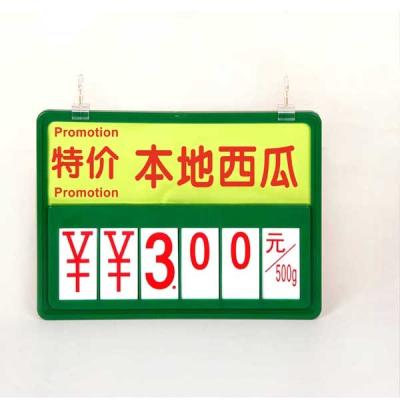 China ABS Flip Chart Price Board/Plastic Price Frame with Flip Number for sale