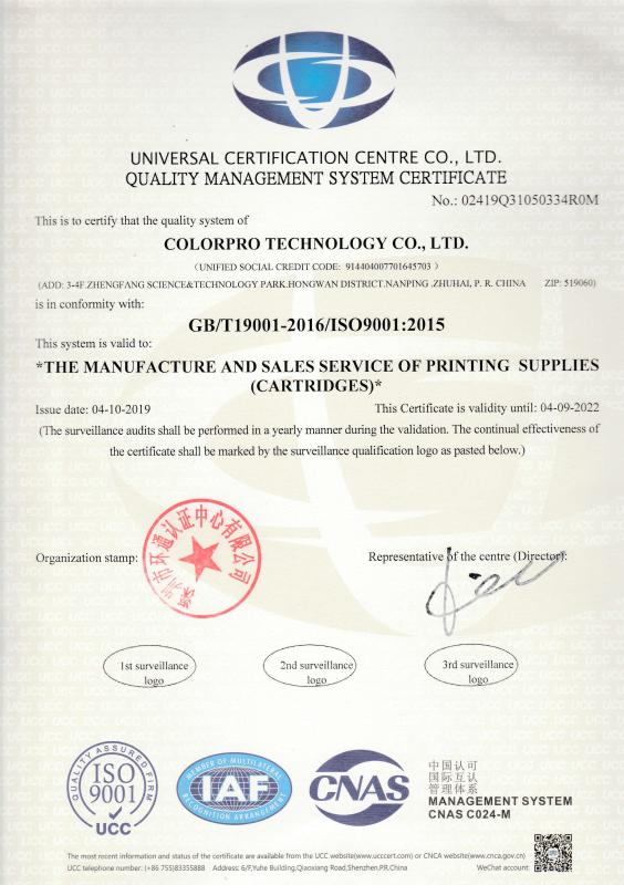 ISO9001 - Colorpro Technology Co., Ltd.