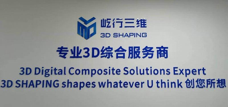 Verified China supplier - Hangzhou Yixing 3D Technology Co., Ltd.