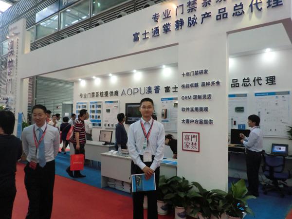 Verified China supplier - Shenzhen Aopu Industrial Co., Ltd.