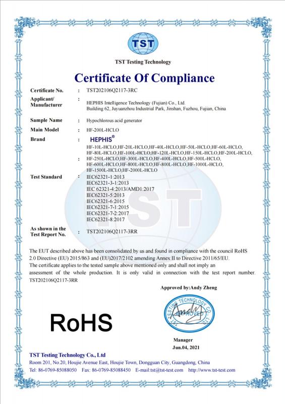 RoHS - Hephis Aqua-Tech (fujian) Co., Ltd.