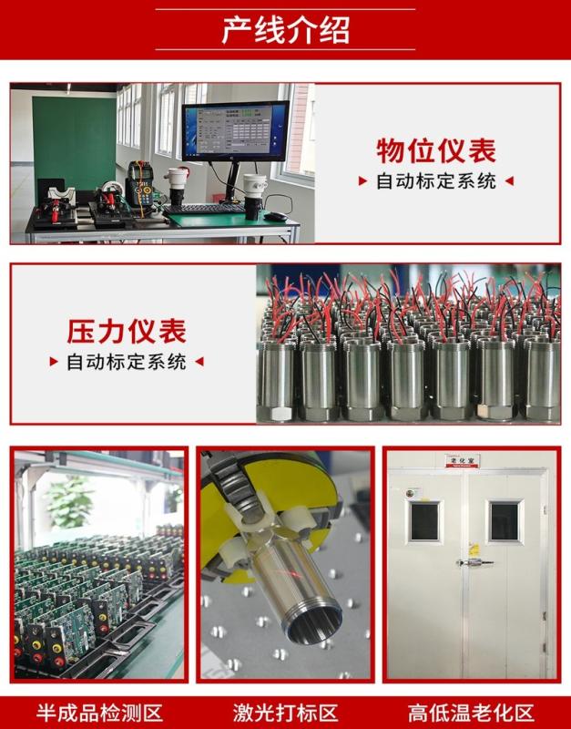 Verified China supplier - Shanghai Honghui Instrument Equipment Co., Ltd.