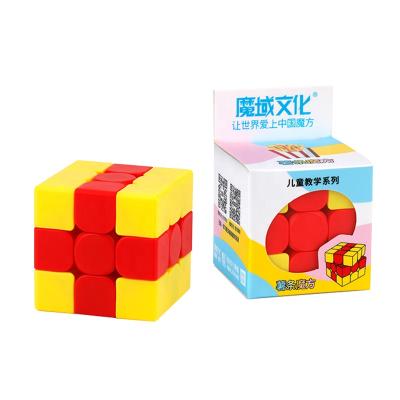 China Wholesale stickerless cube in Europe and America moyu classroom chips 3x3x3 for children learning educational toy for sale