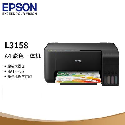 China Original L3158 WIFI color ink bin type multifunctional all-in-one machine work head office copy (copy, scan) for sale