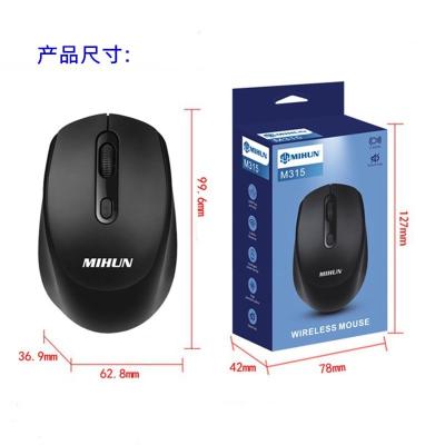 China High Quality MIHUN M315 Wireless Mice Laptop Computer Accessories 1600DPI 4D Mouse Sleep Saving Power Desktop for sale